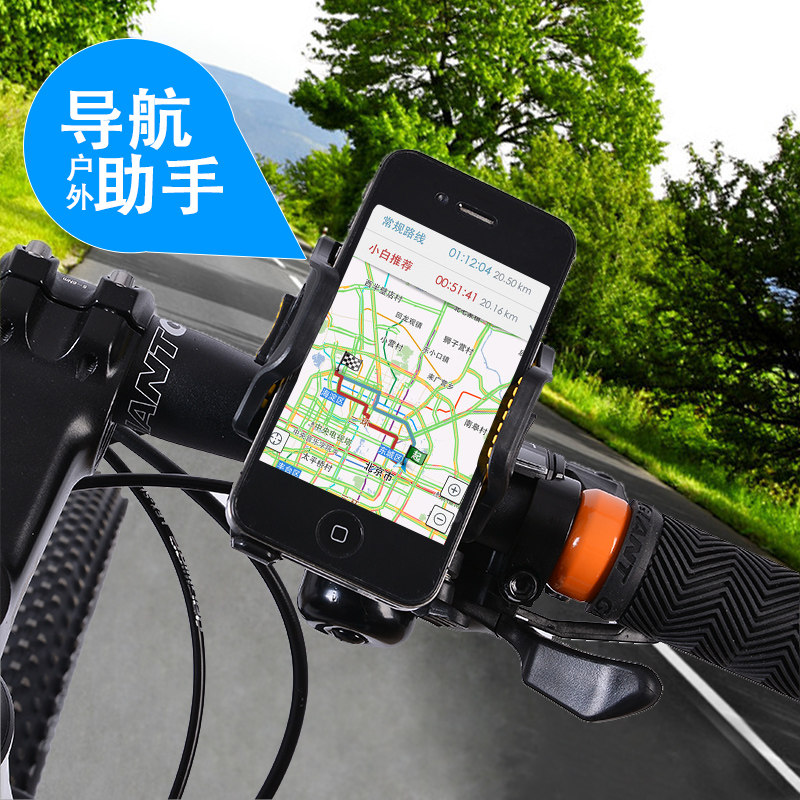 新品乐特多自行车手机架山地公路车电动车手机导航V支架卡座装备