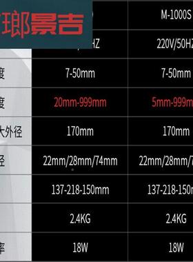 极速厂销0PJP泫琅定制M100全动胶带胶纸机N双面胶布切割机高温透