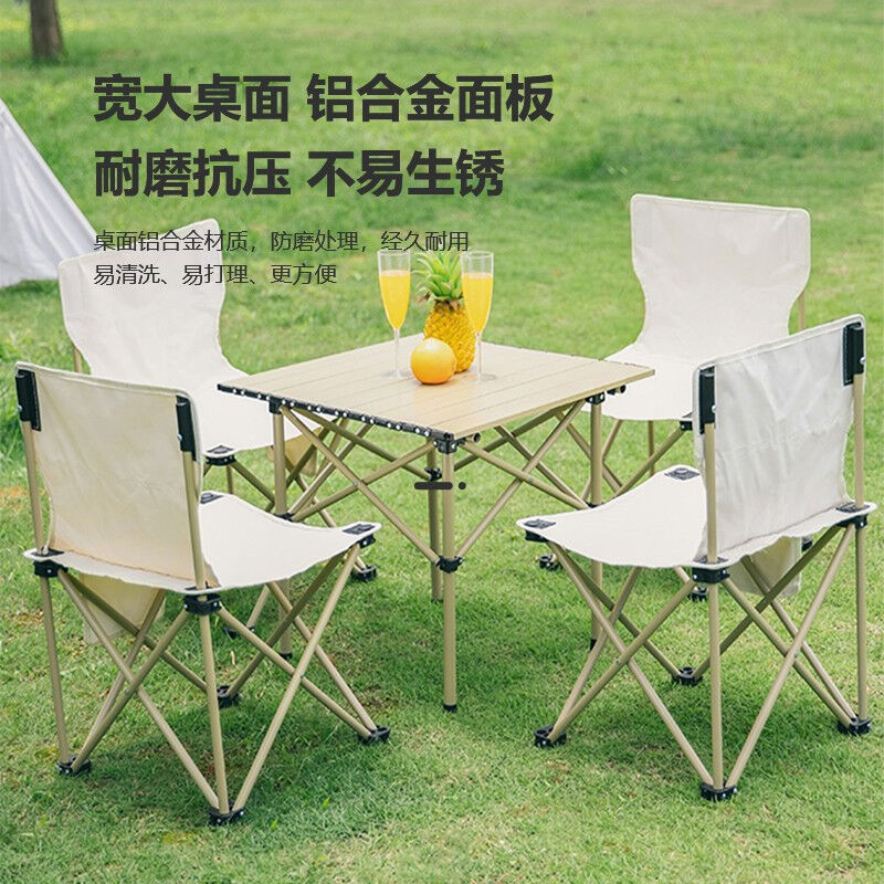 极速L&S户外桌椅套装便携折叠桌折叠椅J子组合铝合金露营桌椅户外