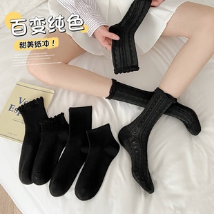 中J筒袜夏天搭配玛丽珍鞋 乐福鞋 泡 薄款 极速木耳边黑色袜子女夏季