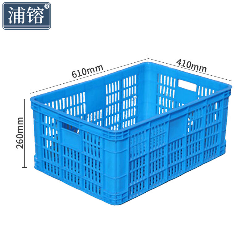 极速周转筐仓储运输箱储存箱超市蔬菜筐B塑料收纳筐575-250筐PR55