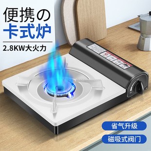 极速卡丝炉灶气卡磁炉p气罐全套小瓶燃气罐气体火锅炉迷你型卡式