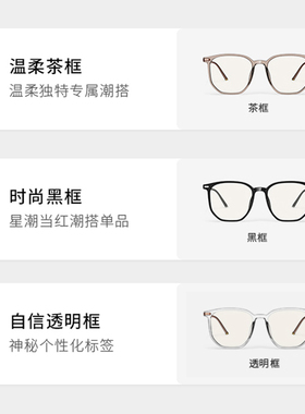 极速近视眼镜框h女可配度数冷茶色超轻素颜大方框显脸小网上配眼