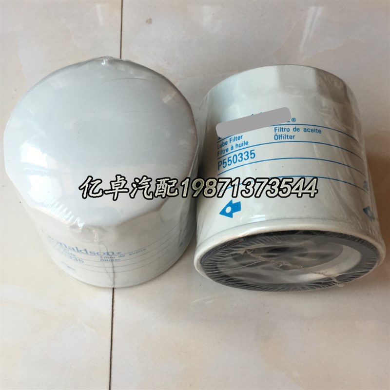 极速P550335 Pi779212 P558162 P502016 P168116 49924 LF3460机