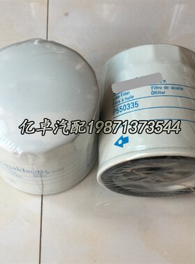 极速P550335 Pi779212 P558162 P502016 P168116 49924 LF3460机