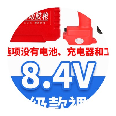 极速美缝电动胶抢美缝剂工具全套电E动打胶枪全自动美缝电动打胶