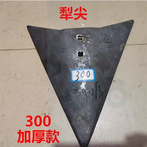 极速农机播种旋耕机配件犁尖铧y尖犁头片三五铧犁耕地开沟犁钩犁