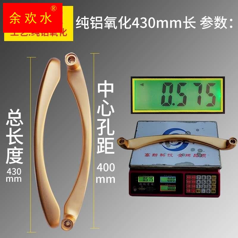 新品重型门拉手欧式厨房推拉w门玻璃移门拉手台门中空门把手大拉
