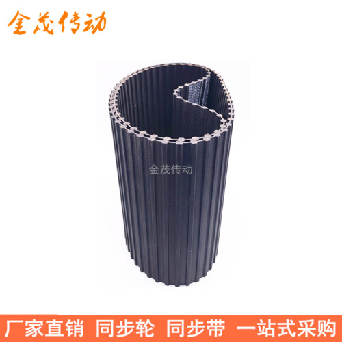 新品现货同步带DA660H DA680H DA700H DA75K0H DA800H DA840H同步