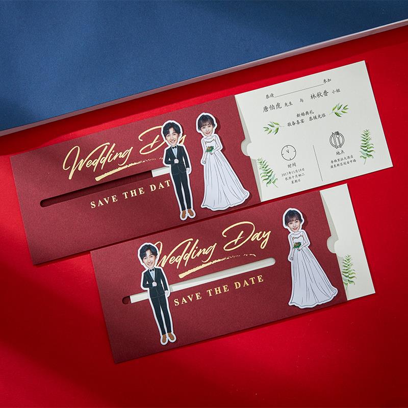 新品请帖202h2婚礼结婚请帖ins风喜帖欧式创意网红款结婚请柬喜帖