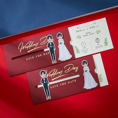 新品请帖202h2婚礼结婚请帖ins风喜帖欧式创意网红款结婚请柬喜帖