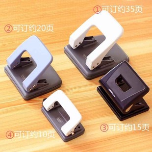 machine punch double a4Q 6mm 极速Deli puncher hole