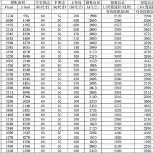 极速厂促经科JK电动遥控不带拉绳拉线投影幕布LN4FI1t玻纤灰幕119