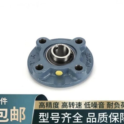 极速东莞带座外球面轴承UCFC204 2u05 206 207 208 209 210 211 2