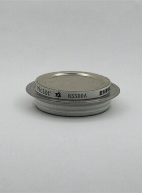 极速KSa系列平板型 半导体控制整流器 双向晶闸管 KS500A1600V凸