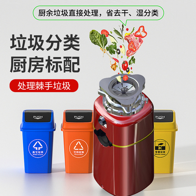 极速厨帮乐CN550食物垃圾处理器厨房家J用厨余粉碎机水槽自动进水