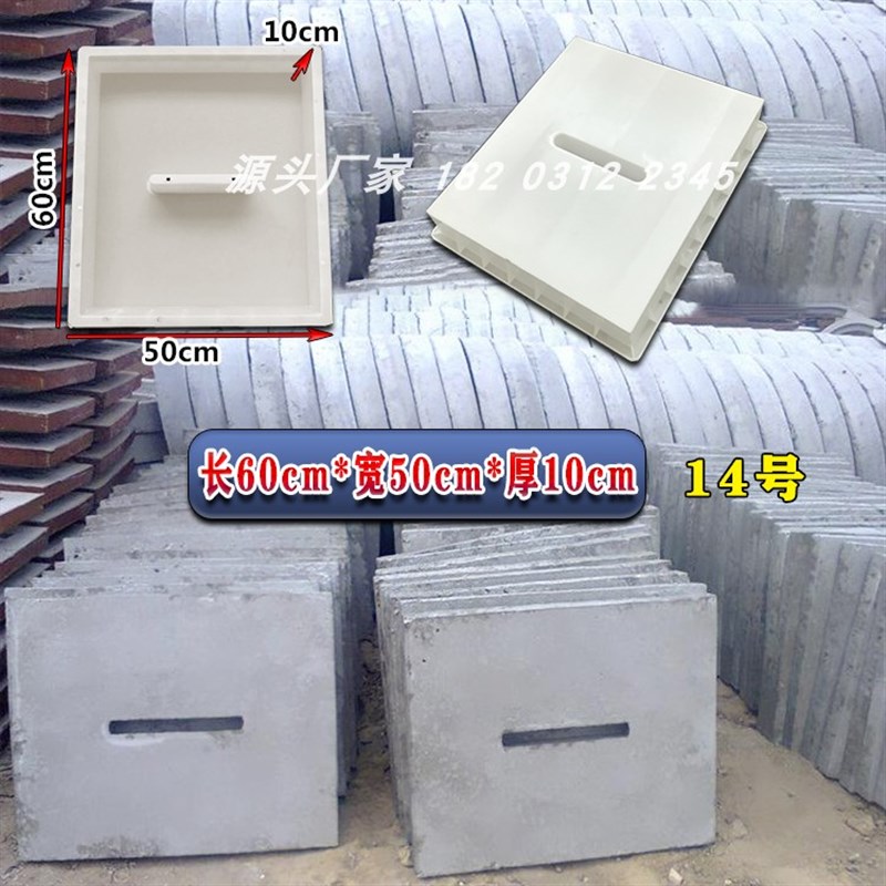 爆品品水泥沟盖板塑料模具制品下水沟预制水沟槽摸具混Z凝土盖Z品