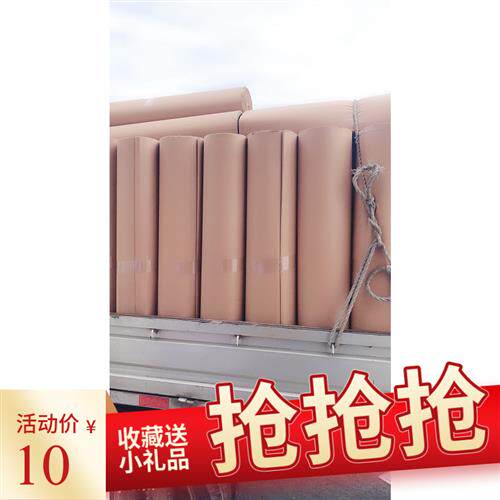 极速加硬加厚瓦楞纸卷打包纸纸板卷瓦K楞纸皮包装打包家俱保