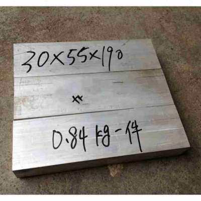 极速6061铝排扁条铝n条方铝块纯铝板合金板材切割加工123456零切,金属材料及制品,铝板/铝扣板/铝吊顶/铝方通,淘宝优惠券,粉丝福利购,淘宝优惠卷