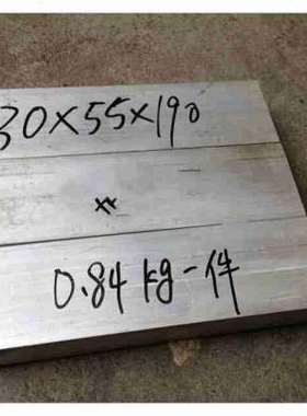 极速6061铝排扁条铝n条方铝块纯铝板合金板材切割加工123456零切