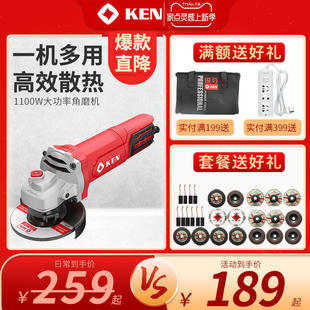 极速角磨机9910S多功s能磨光机磨头机聚能磨切割机打磨雕刻抛光