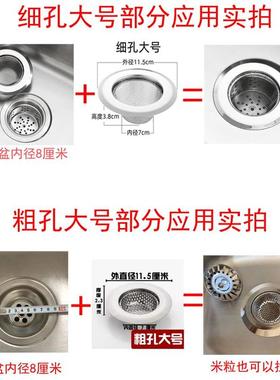 极速不锈钢滤QB5LE_16水槽过漏洗菜盆池地网厨S网房道菜池水下水