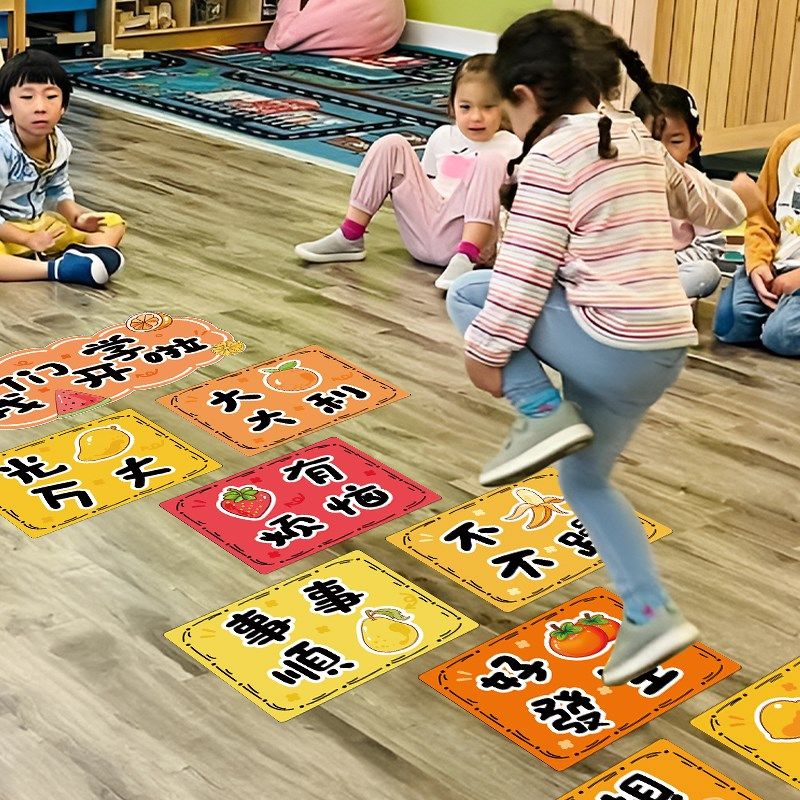 新品2026元旦跳格子房子v游戏地贴纸环创道具幼儿园教室过新年装,节庆用品/礼品,节日装扮用品,淘宝优惠券,粉丝福利购,淘宝优惠卷