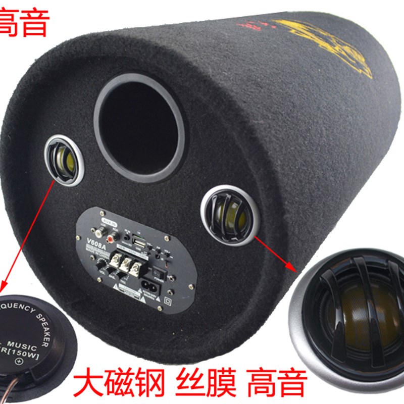 极速双高音音箱10寸圆筒汽车低音炮车载重低音炮有源家W庭音响12/