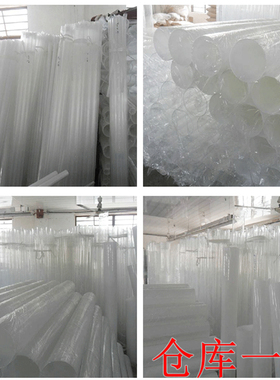 极速新厂新厂促高透明压克力管硬白色q黑色塑料圆T筒实心圆棒空心