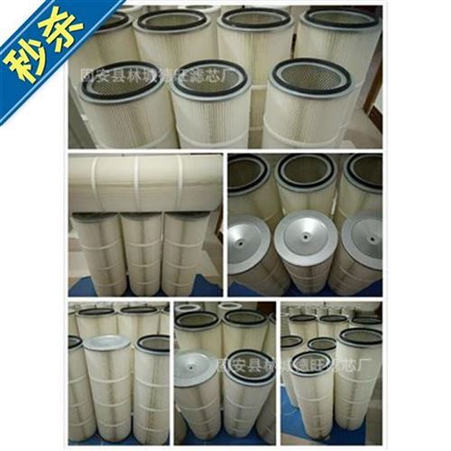 工业除尘滤c芯 lm酯o尘器o320*660聚集褶式滤筒滤芯