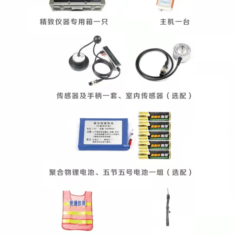 极速漏水点检测仪地暖暗管测漏水仪器高I精度测漏仪自来水管漏水