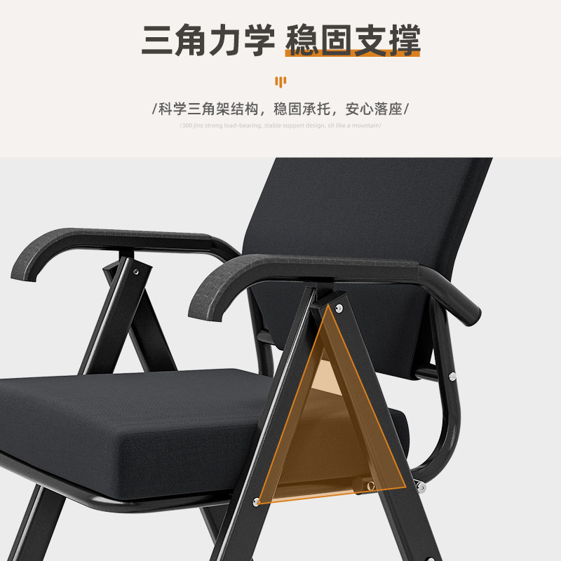 新品办公会议椅员工培训椅弓形靠背舒H适久坐学生学习椅折叠电脑