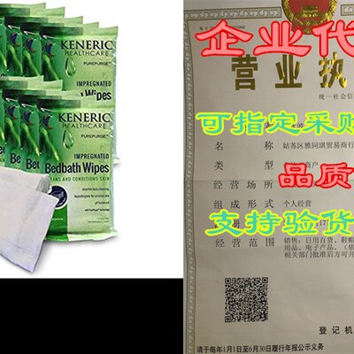 新品No Rinse Bathing Wipes, 6 Pack - 48 Body QCleansing Clot
