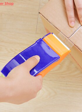 极速Tape Dispensler Plastic Sealing Packer Packaging Parcel