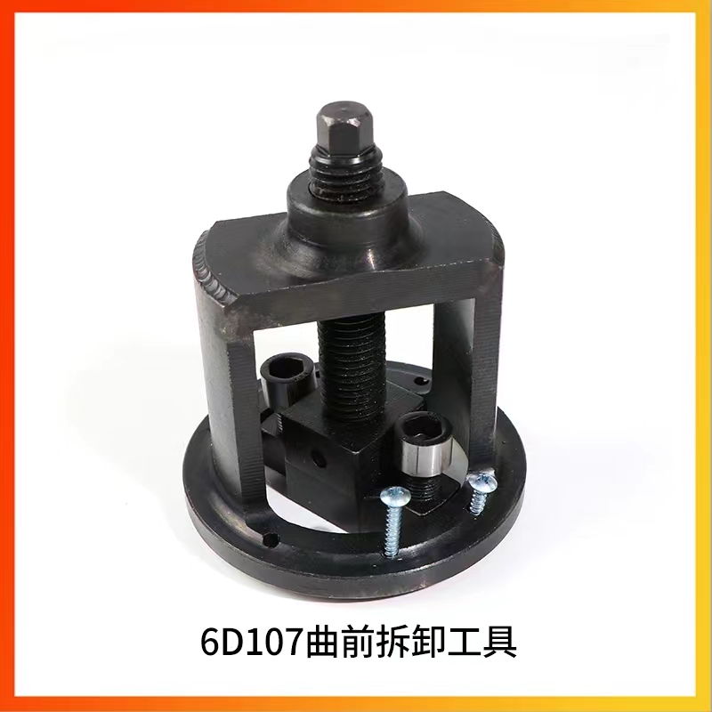 极速适用康明斯3.8发动机6Ds107 曲轴前后油封拆装工具3164659/31