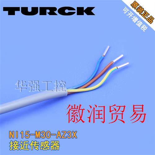极速议价接近传感器i开关NI15-M30-AZ3X M30交流直流24-拍前询价