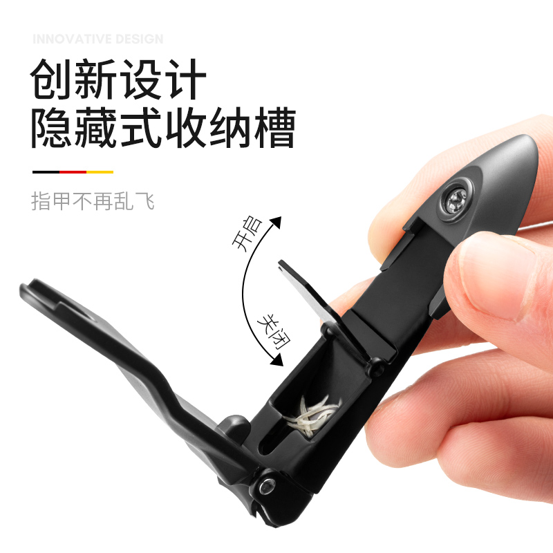 速发纯德国男士防飞溅指甲剪刀套装大号高端修指甲钳单个进口工具