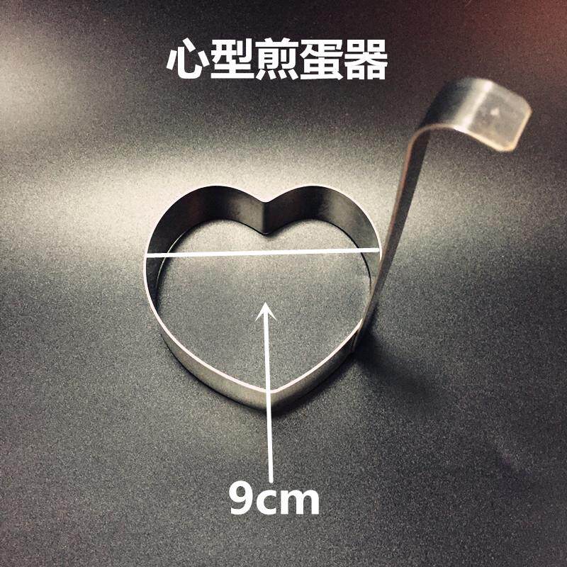 极速长柄圆形煎蛋器煎蛋圈煎饼模煎蛋模具304Q不锈钢螺蛳粉炸蛋模