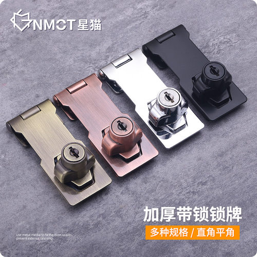 新品门锁b扣搭扣老式抽屉锁柜子锁具柜门办公桌衣柜锁家用锁牌拉