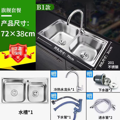 极速新品洗菜盆双水槽厨房洗菜池洗碗槽一体洗碗盆水W池盆家用304