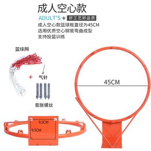 极速篮球框标准篮球架投篮实心壁挂式户外篮筐篮圈成Y人儿童空心