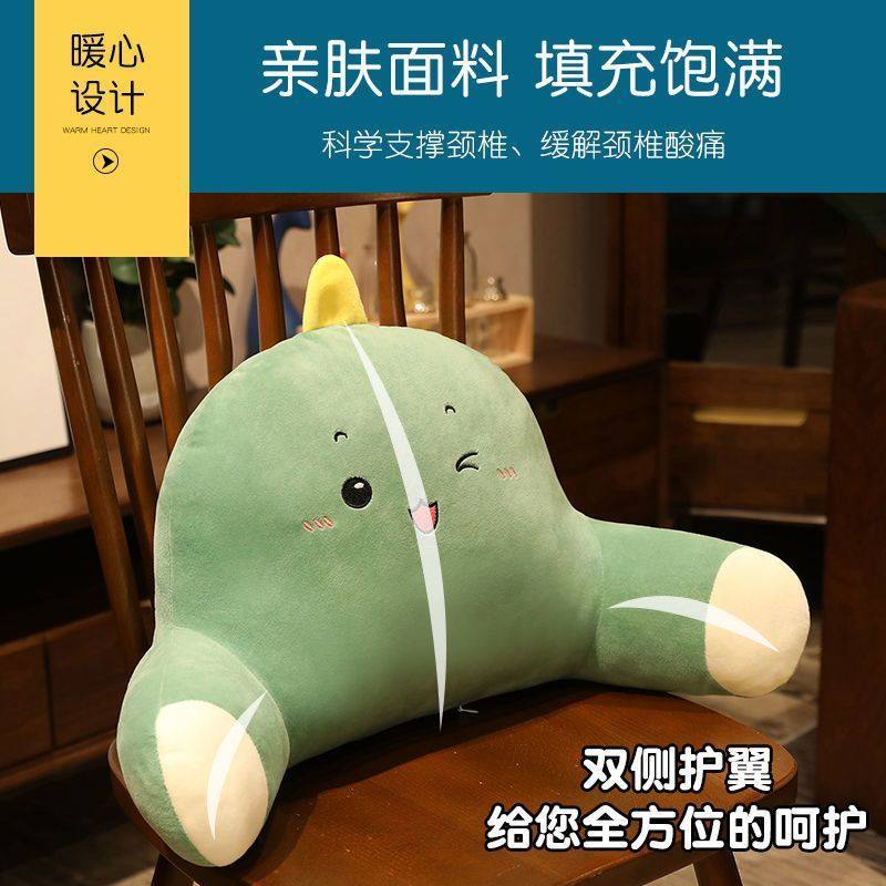 速发办公室座椅靠枕腰靠腰垫靠垫汽车腰枕靠背垫椅子护腰沙发孕妇,居家布艺,腰靠垫,淘宝优惠券,粉丝福利购,淘宝优惠卷