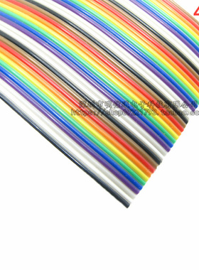 极速(1卷)彩色排线10P14Ps16P20P26P34P40P60P彩排连接线杜邦线扁