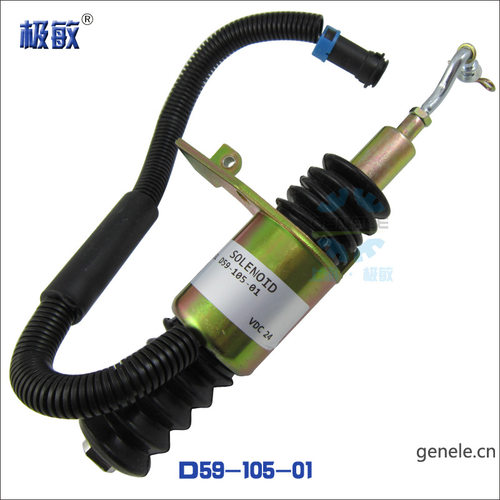 新品上柴Db6114工程机械装载机熄火电磁阀D59-105-01停机断油电磁
