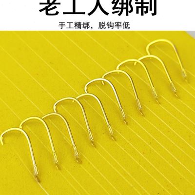 极速金袖鱼钩绑好短子线双r钩套装成品袖钩01号03号05号绑好小鱼