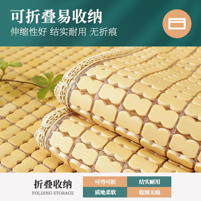 极速麻将凉席夏季床席1.5m1.8m竹席G家用夏天床垫麻将席可折叠竹