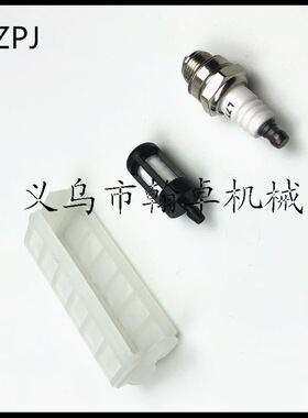 极速STIHL MS210 230t 250 023 025空气滤芯器 油滤 火花塞 斯蒂