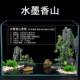 极速鱼缸造景装 饰l假山套餐水草石头摆件水族布景内饰小虾窝躲避