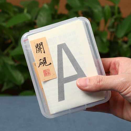 新品AB款开砚套装 原石墨砚台套B装开砚套装砚台原石 开砚油石磨