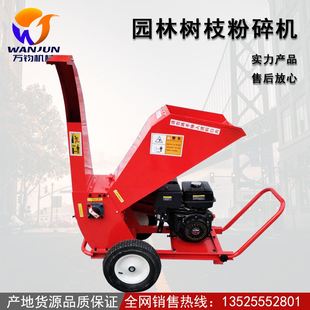 极速现货树枝粉碎机械 林业木材z加工设备 农林果园树木粉碎削片